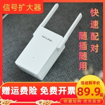 Routing enhanced signal wifi compound building through wall Network mobile country wireless receiving amplifier amplifier amplifier
