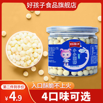 Good children children small steamed buns baby milk fruits and vegetables nutrition biscuits snacks small send baby children complementary food recipes