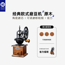 guokavo vintage big wheel hand cranked bean grinder household coffee grinder manual grinder Coffee Mill