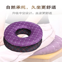 Butt anti-bedsore cushion empty circle European hip pain high-end seat cushion tail vertebral fracture pregnant woman elderly