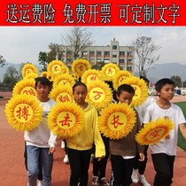  Smiley sunflower hand flower games opening admission ceremony phalanx appearance props kindergarten performance sun flower