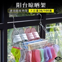 Stainless steel window sill drying shoe rack Balcony drying clothes rack drying radiator pylons Small folding rack