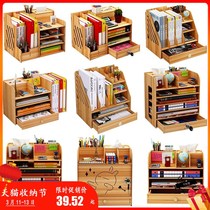 Desktop cabinet Japanese desktop shelf Space-saving creative stationery supplies sundries Wooden storage box Nordic