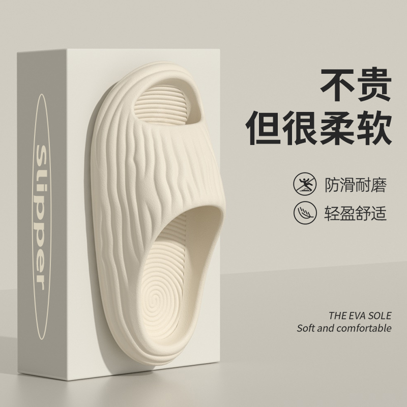 Summer sandals and slippers for female couples with thick soles and a sense of stepping on feces. Indoor and outdoor wear, bathroom bathing, anti slip sandals for male summer