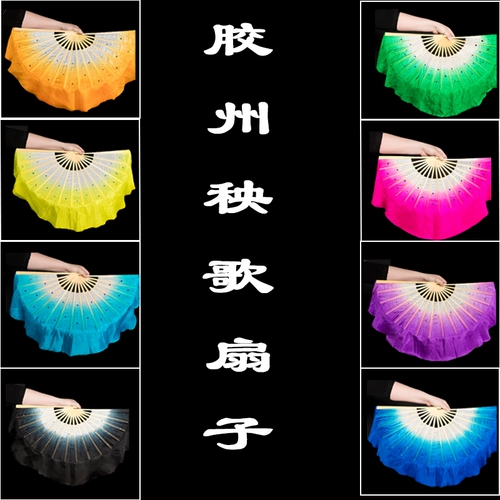 Jiazhou yangge вентилятор шелк шелк шарф на один шаг детский тестовый вентилятор истинный шелк оба устойчивых градиента древнего поклонника ветра