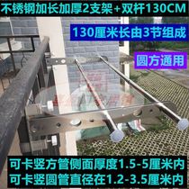 Window frame clotheshorse snap-free hanging window Window Balcony Shelf Travel Portable Sunning