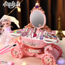 Childrens cosmetics set non-toxic cosmetic box princess girl 9 make-up 7 toys 8 small 4 girls 5 children over 6 years old