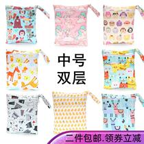Baby diaper storage bag waterproof bag double zipper storage bag large capacity wetbag