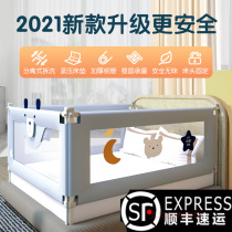 Tatami fence fence Baby baby bed fence fence Bed fence Childrens anti-fall fence bed bed