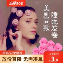 Mushroom curler Ms Messer with the same silicone does not hurt the hair bell curl ball lazy bangs curl artifact