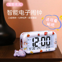 Alarm clock student special smart electronic cartoon female desktop clock watch childrens male bedside mute get up artifact
