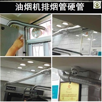Range hood smoke exhaust pipe hard pipe 160mm180mm telescopic pipe high temperature aluminum foil exhaust pipe ventilation pipe flue pipe