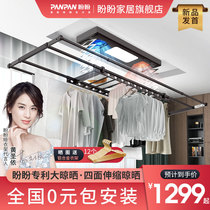 Panpan electric clothes rack intelligent drying remote control lifting balcony clothes rack Household indoor parallel four-pole telescopic