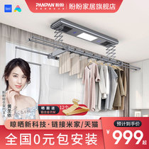  Panpan electric clothes rack Intelligent remote control lifting household automatic clothes rack drying embedded double rod clothes dryer