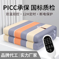 Electric blanket single electric mattress double double temperature control household safety increase student dormitory radiation no