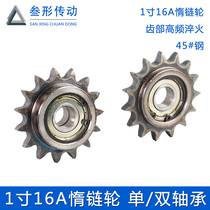 1 inch 16A tensioner idler double-sided boss single and double bearing circlip 45 steel material 9 teeth 10 teeth 11 teeth
