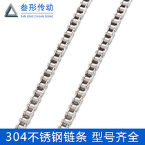 304 stainless steel industrial chain 04C 06B 08B 10A 12A single double row drive roller chain 23456 points