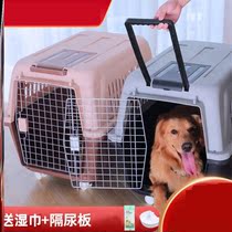 Air box Cat dog consignment box Transport cage Cat bag dog cage Large dog large portable pet out box