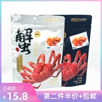 Each food station hand-torn crab flavor willow independent packaging 96g ready-to-eat casual snacks Net Red snacks original spicy