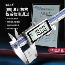 Susi Digital caliper high precision electronic vernier caliper jewelry digital measuring ruler 300mm industrial grade 150mm