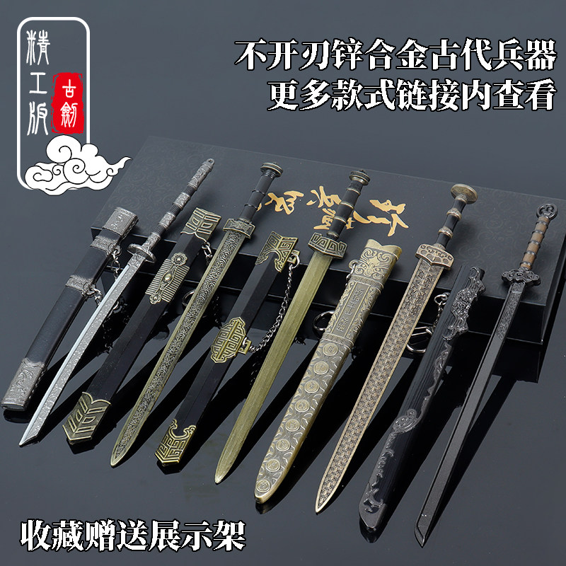 唐横刀装具三件套-唐横刀装具三件套促销价格、唐横刀装具三件套品牌- 淘宝