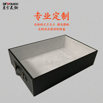 Custom drawer type leather storage box custom storage basket wardrobe leather storage box custom flat cabinet size