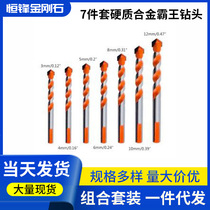 7 pieces of hard combined gold barking drill triangular shank wall open pore alloy drill hole holder
