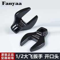 Taiwan Fanyaa1 2 open verbal ratchet torque plate hand head tubing wrench fork U head 27-55mm