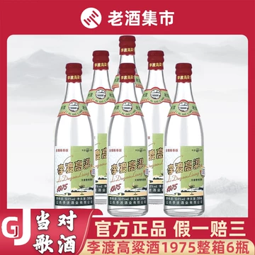 【新品】李渡酒 52度　500ml Amazon.co.jp: 天之藍 (てんのらん) 52度 500ml □洋河大曲の