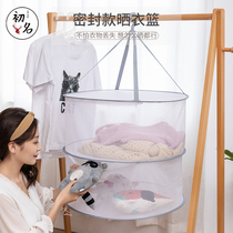 Clothes basket clothes clothes Net folding windproof double layer Sun socks basket sweater net pocket anti-deformation household artifact