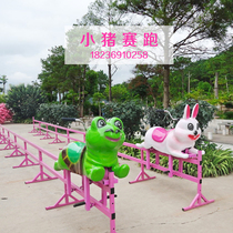 Outdoor Net red amusement equipment tortoise Hare pig race Childrens competitive riding pig competition scenic farm clock-in project