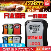 Wall-mounted construction site Cats Eye anti-theft decoration password key box B & B hotel door password lock temporary metal key box