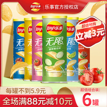 Le Shi canned potato chips Snacks Snack snack food gift package Whole box bulk hunger supper official flagship store