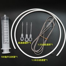 Refrigerator drain hole dredge machine universal home hose tool Clean water outlet Doors clogged water outlet cleaner