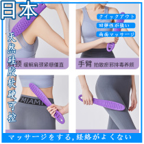 Japanese meridian patter Pat massage board Fitness health health massage stick Pat massage palm beat arm leg back shoulder