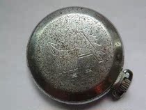 (East Street) Sika Deer Pocket Watch