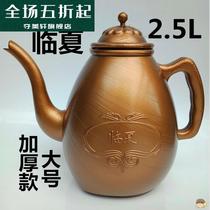  Soup bottle kettle Ethnic household family Muslim hand washing Hui worship supplies Face washing kettle kettle large thickened