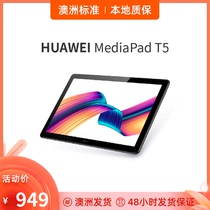 Australia shipped Huawei Huawei MediaPad T5 tablet 10 1-inch HD screen Kirin 659