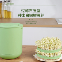 Hair bean sprouts hair machine household automatic device raw large capacity tank long special Basin tooth tool green yellow
