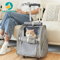 ostracod large cat bag breathable shoulder large capacity portable belt backpack cat outer bag pet trolley case