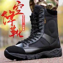 Magnan Combat Boots Man Super Light Summer Combat Training Boots Shock Absorbing Breathable Land War Boots Air Drop Boots Security Training Boots