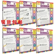 Evan-Moor Daily Science California USA Daily practice series Science full version
