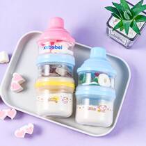 Baby powder box portable outgoing small number packing mini-packed baby milk powder sealing tank versatile