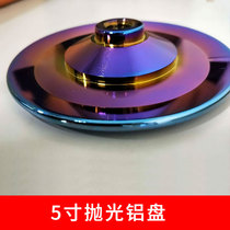 scarcity5 inch 6 inch polished aluminum plate high speed back plate tray polishing machine warped edge sticking plate M14M16