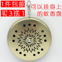 Stainless steel field outdoor fishing portable strap can be hung on the bodys mosquito incense box tray Tothickening room inside and outside