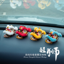 Car ornaments Lucky Lion car perfume dance lion aromatherapy supplies car interior decoration high-end men