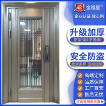 304 stainless steel door single door Korean door thick explosion-proof security door ventilation and breathable access door custom