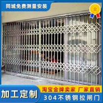 Stainless steel pull gate push pull balcony folding door household ventilation door security door telescopic security door customization