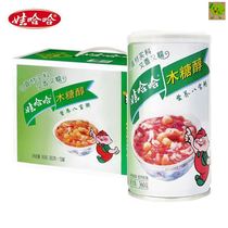 Wahaha sugar-free eight treasure porridge whole box sugar-free food diabetes people nourishing the stomach lotus seed instant