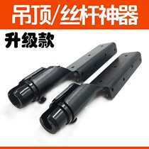 Ceiling Pendant Wire Sleeve Theorizer Convenient and complete Home Furniture Woodworking Tools Screw Cap Keel Furnishing board Sub-light steel